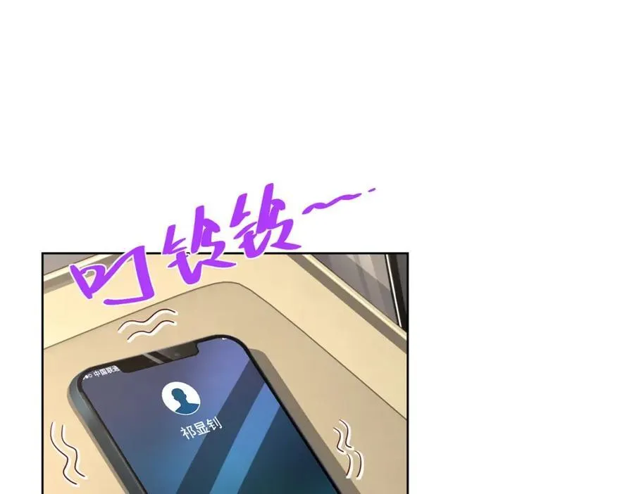 664 丢人现眼 第74页