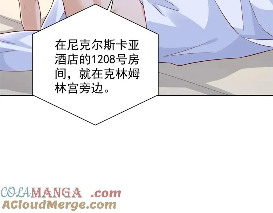664 丢人现眼 第77页