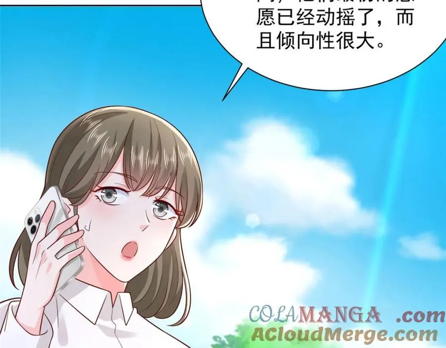 664 丢人现眼 第81页