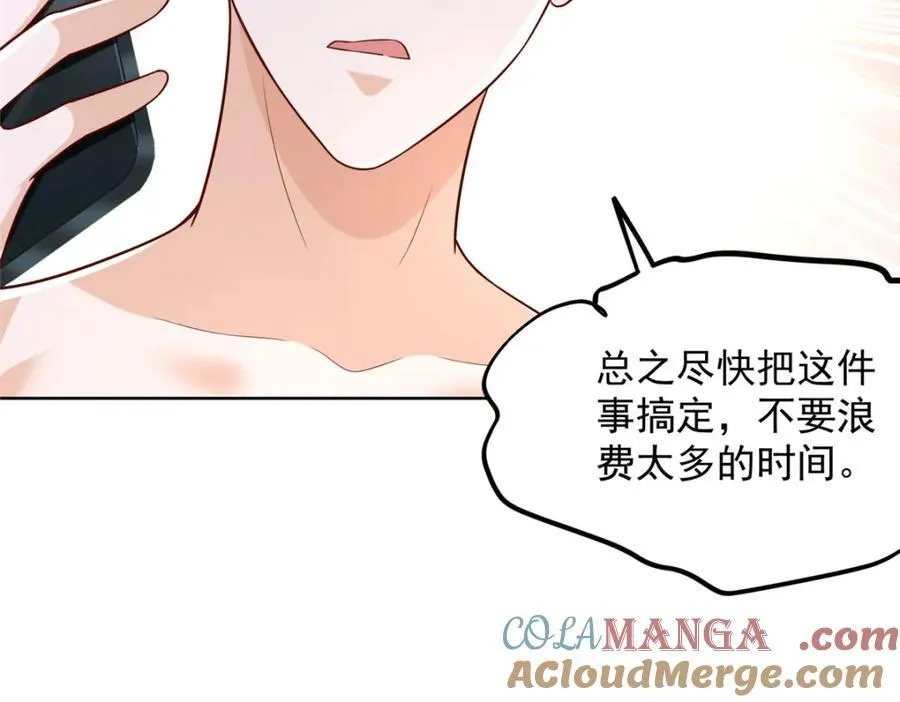 664 丢人现眼 第85页