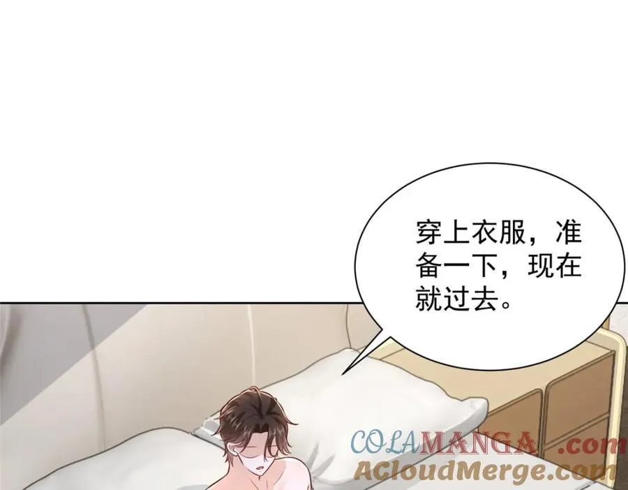 664 丢人现眼 第89页
