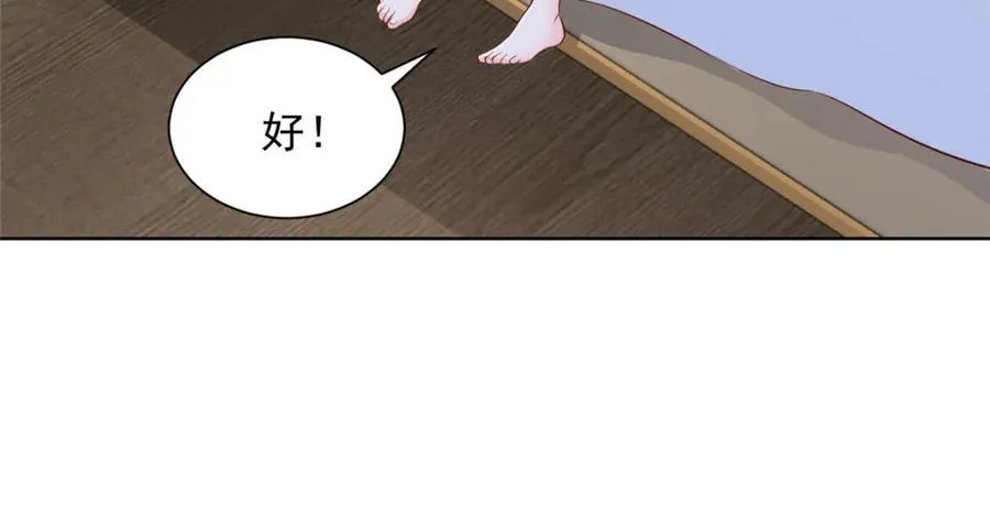 664 丢人现眼 第91页