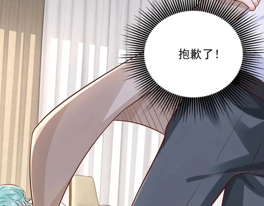 664 丢人现眼 第96页