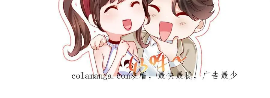 664 丢人现眼 第104页