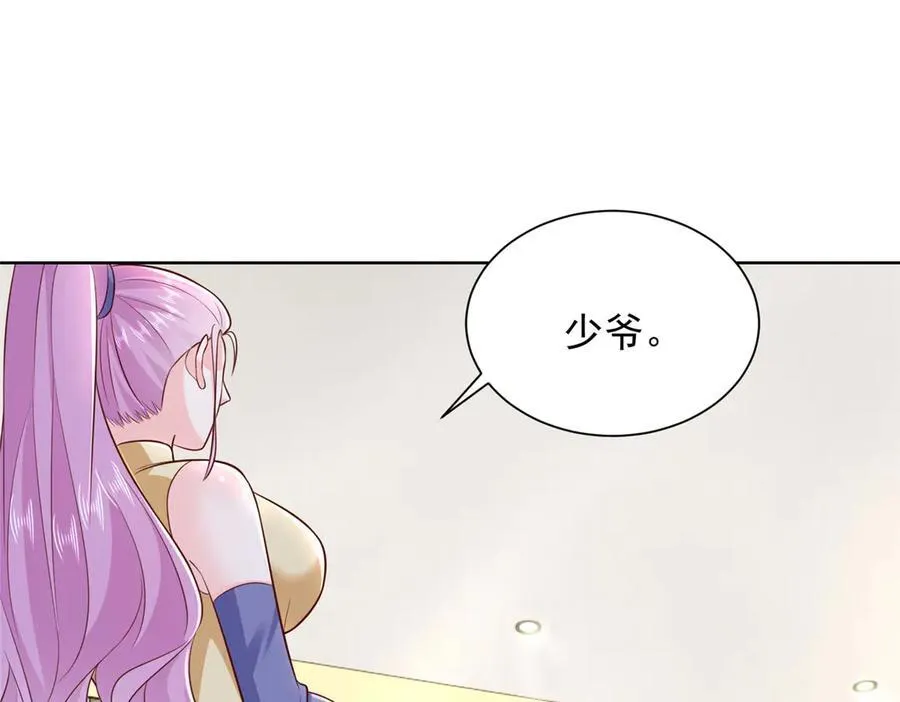 665 暴露 第8页