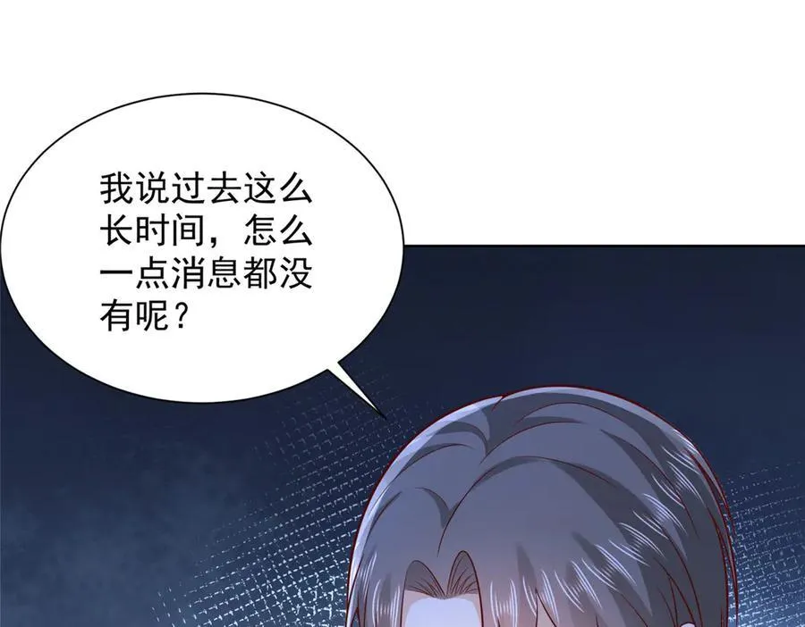665 暴露 第11页