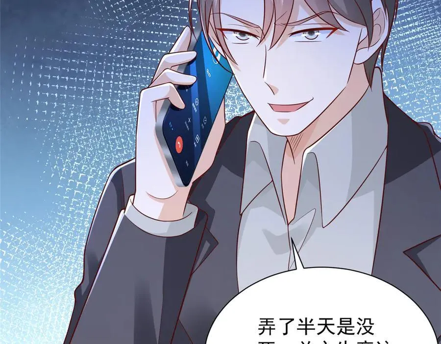 665 暴露 第12页