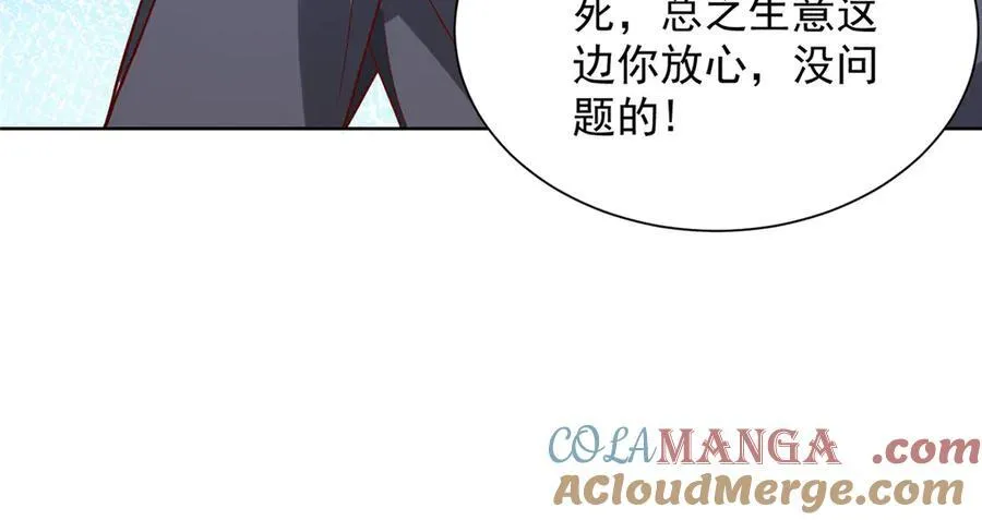 665 暴露 第13页