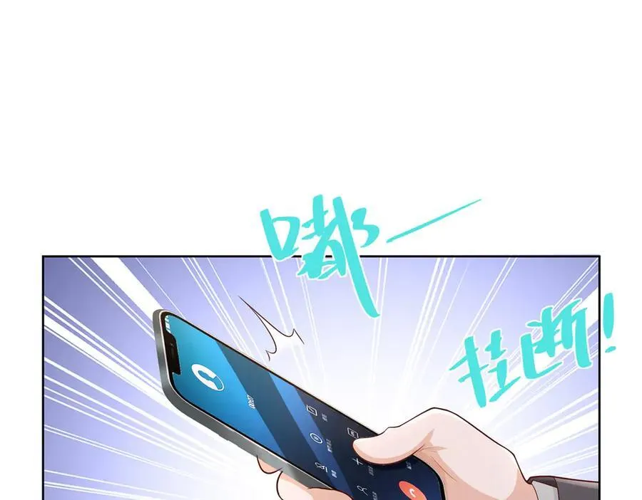 665 暴露 第14页