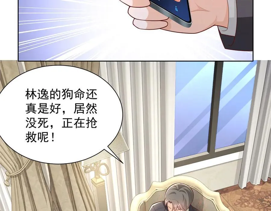 665 暴露 第15页