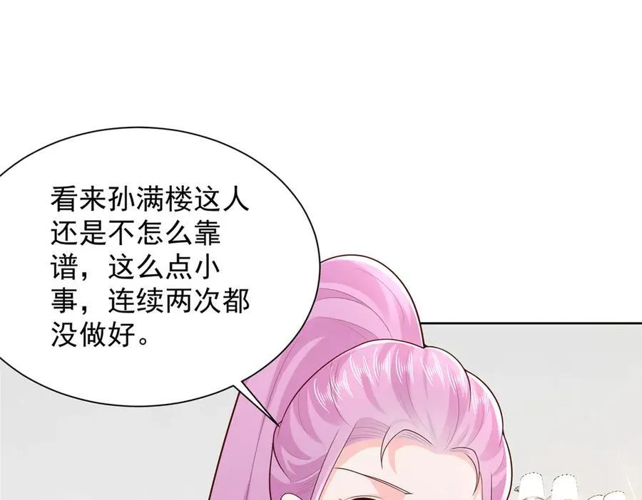 665 暴露 第18页