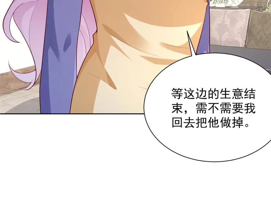 665 暴露 第20页