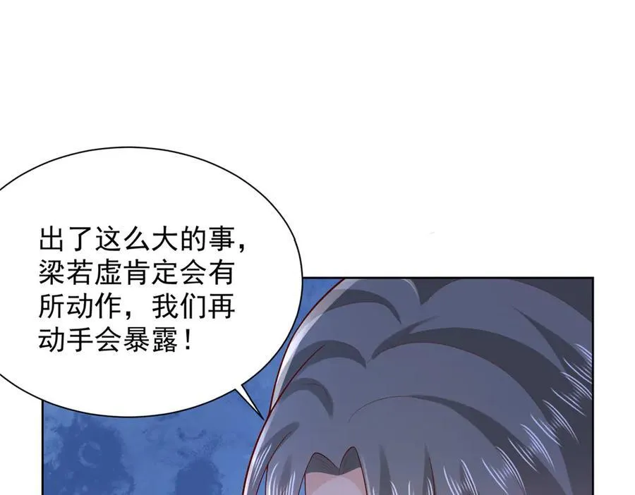 665 暴露 第21页