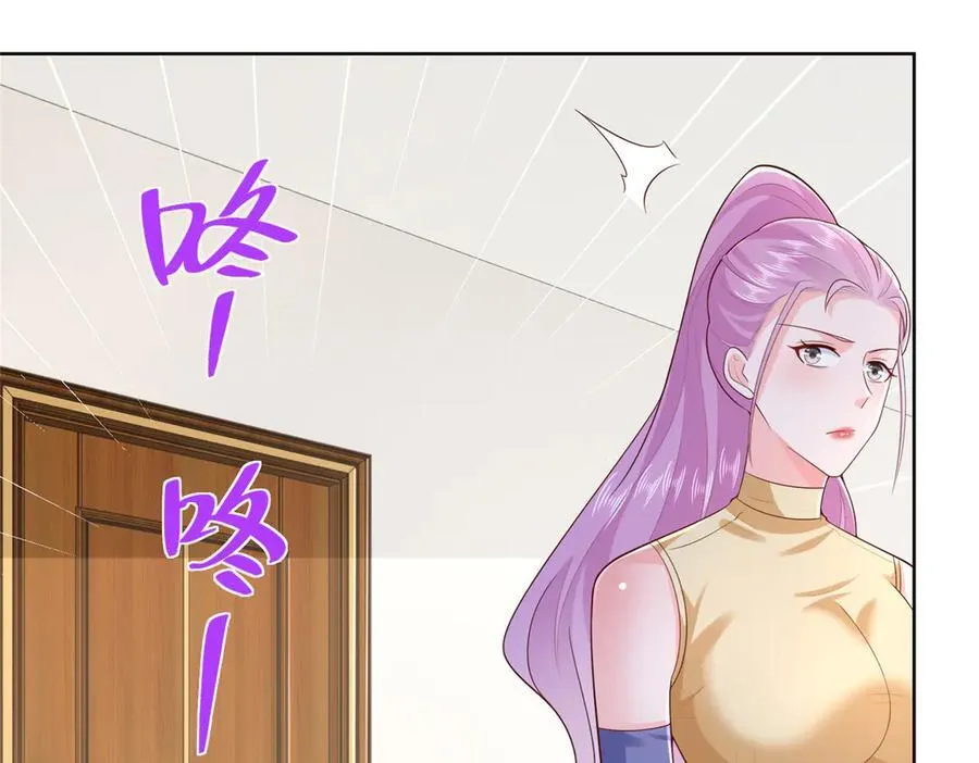 665 暴露 第24页