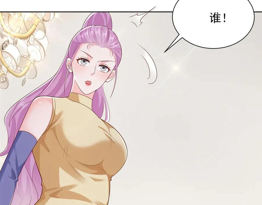 665 暴露 第26页