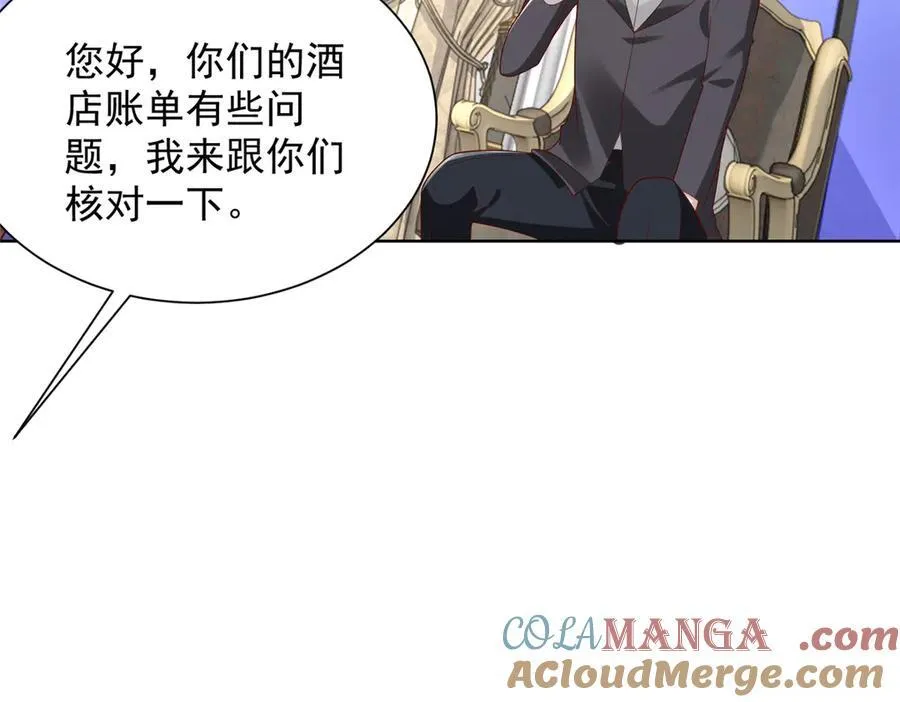 665 暴露 第28页
