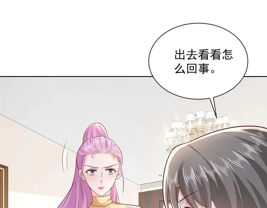 665 暴露 第29页