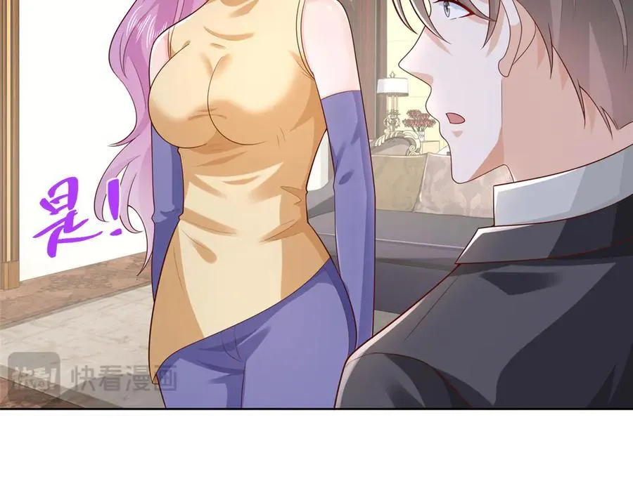 665 暴露 第30页
