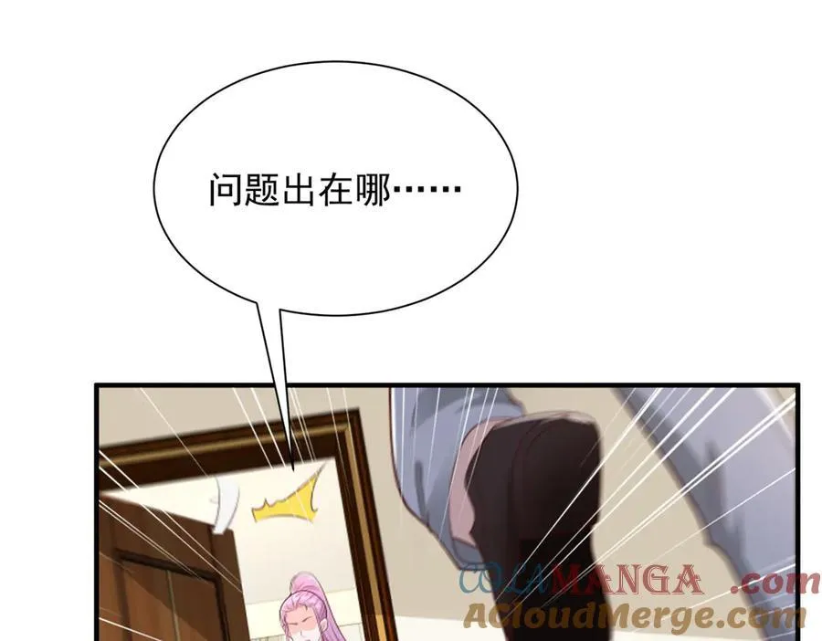 665 暴露 第37页