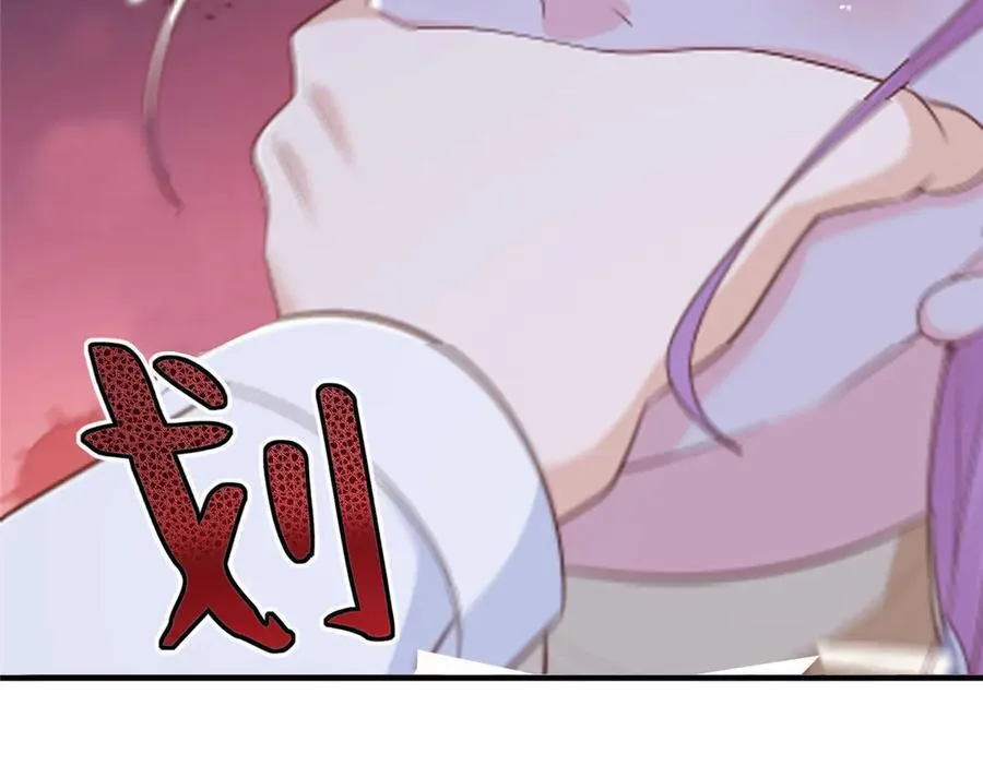 665 暴露 第42页