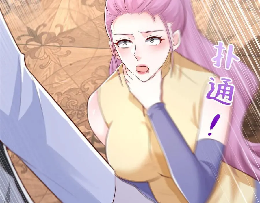 665 暴露 第44页