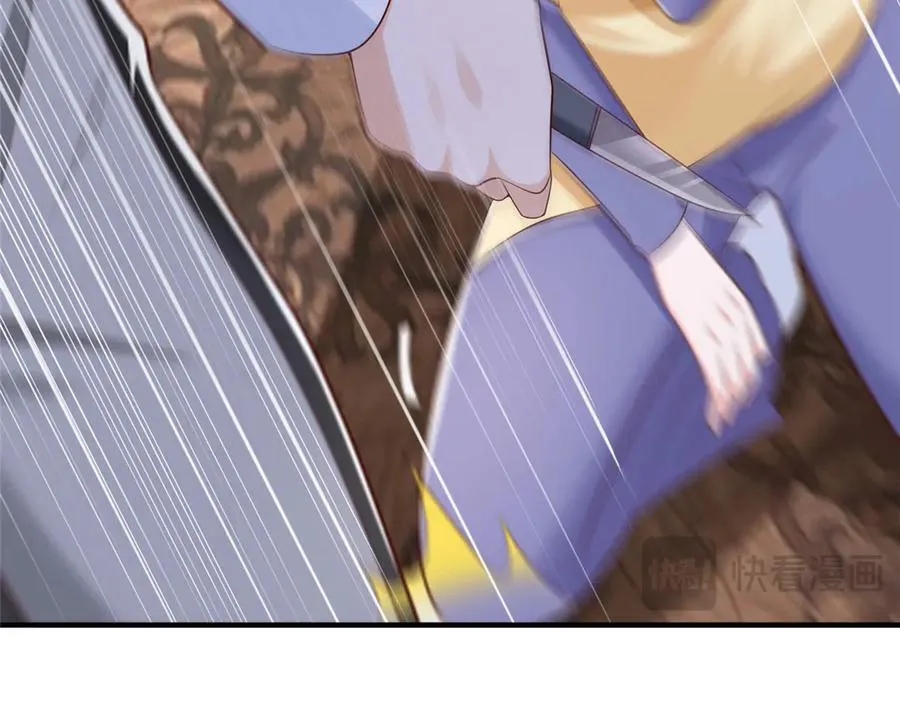 665 暴露 第45页