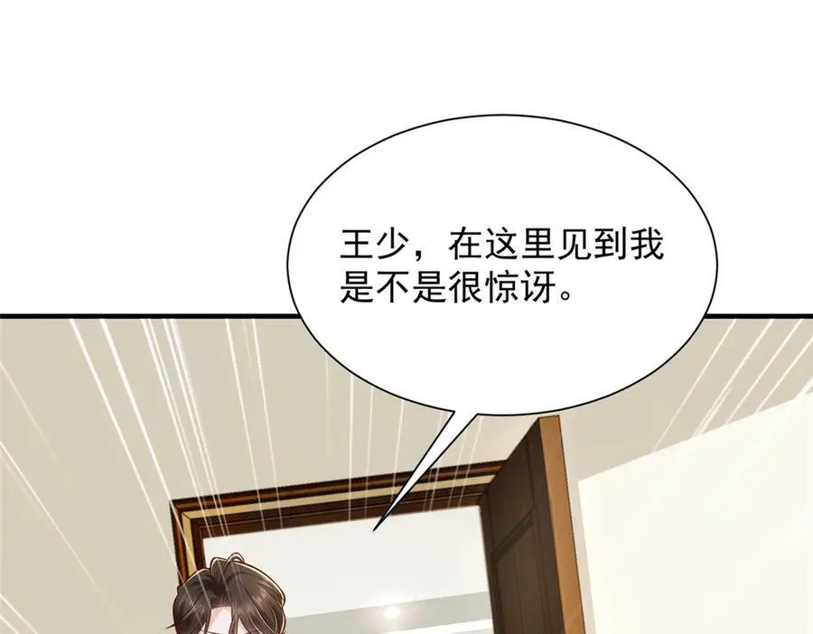665 暴露 第48页