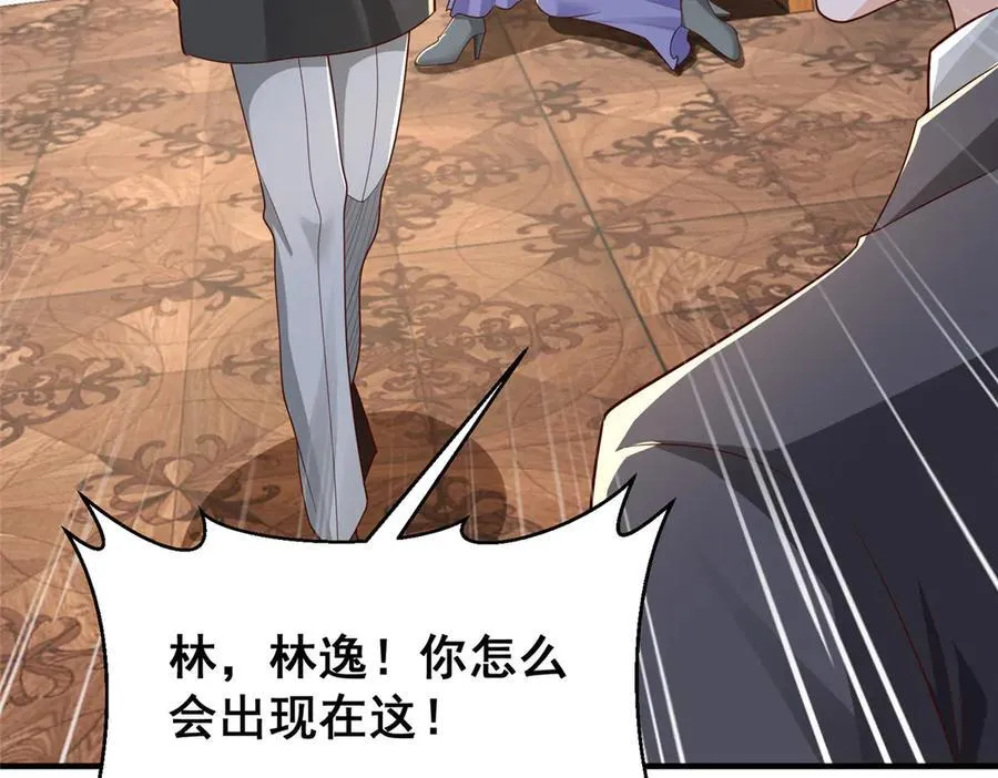 665 暴露 第50页