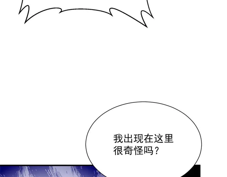 665 暴露 第51页