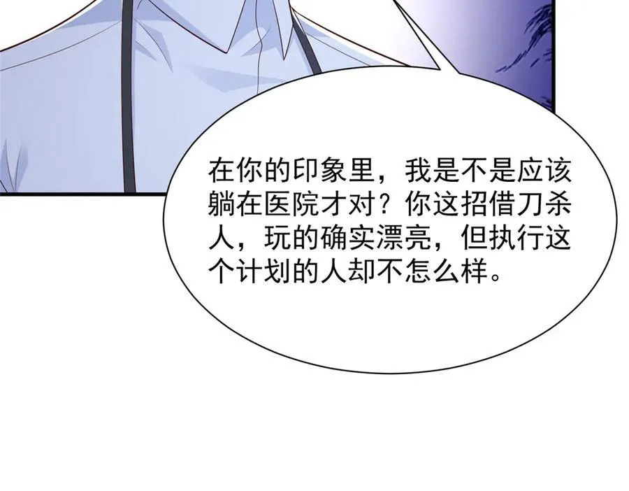 665 暴露 第53页