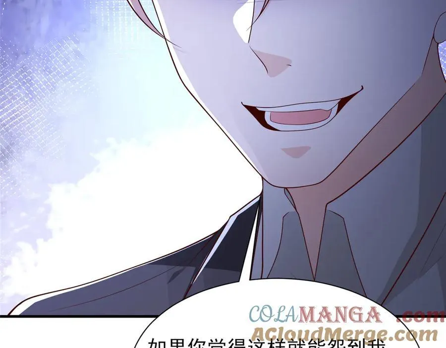 665 暴露 第55页