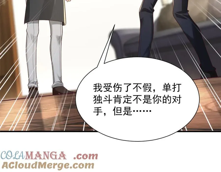665 暴露 第58页