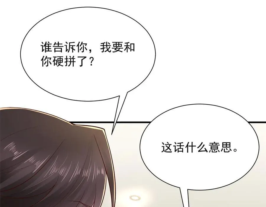 665 暴露 第59页