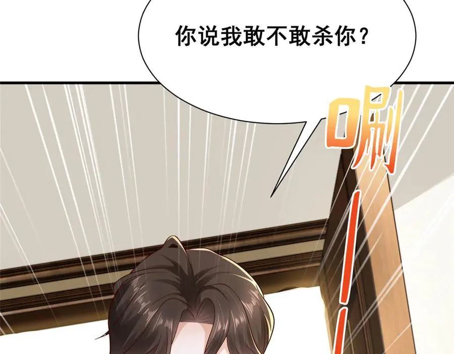 665 暴露 第62页