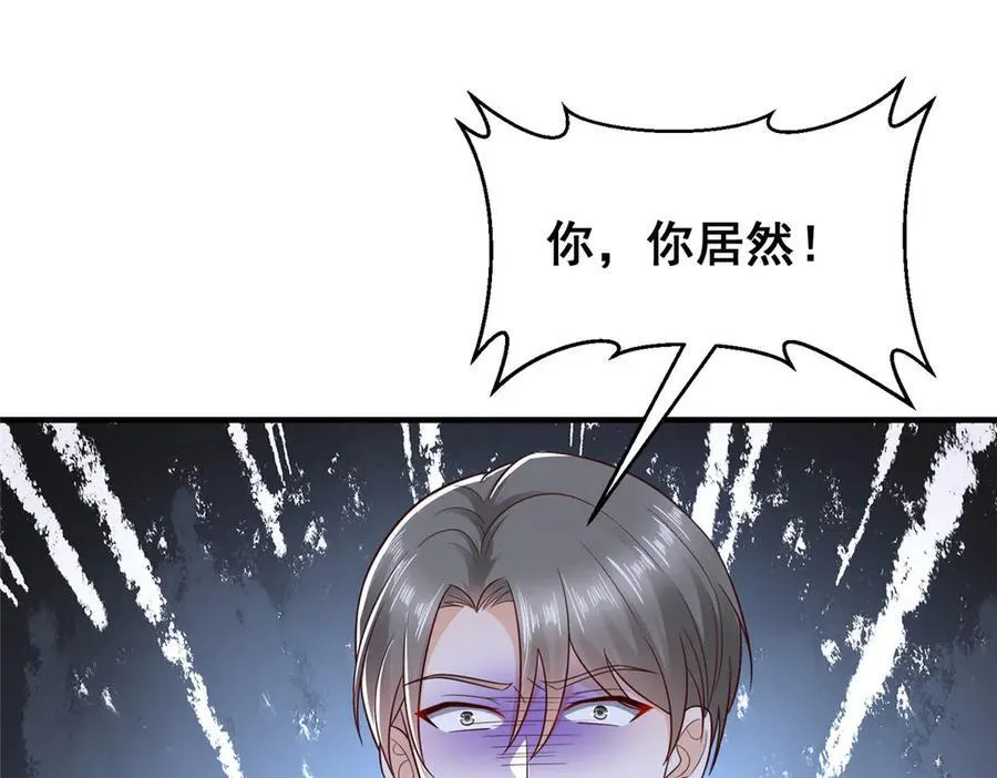 665 暴露 第66页