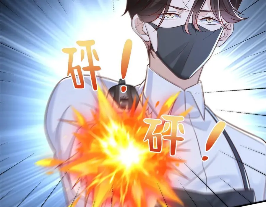 665 暴露 第75页