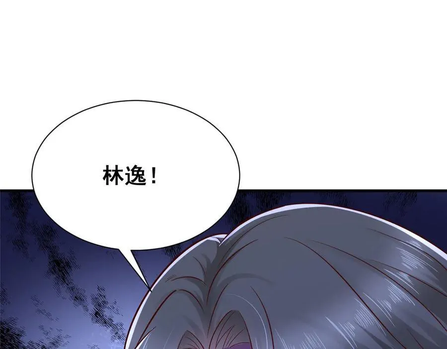 665 暴露 第83页