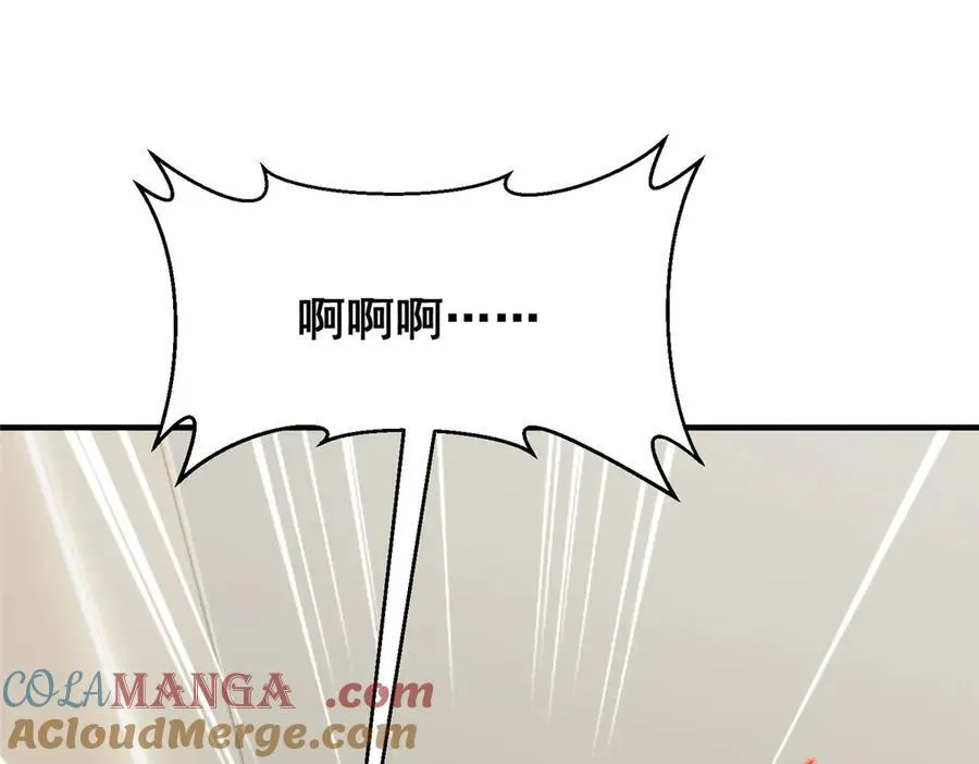 665 暴露 第88页