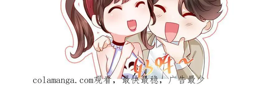 665 暴露 第92页
