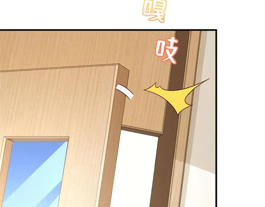 666 没必要遮掩 第9页