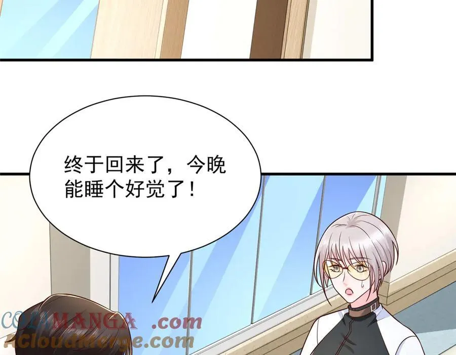 666 没必要遮掩 第10页