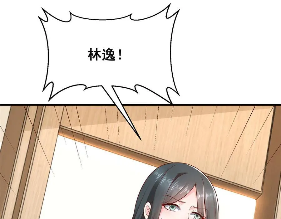 666 没必要遮掩 第26页