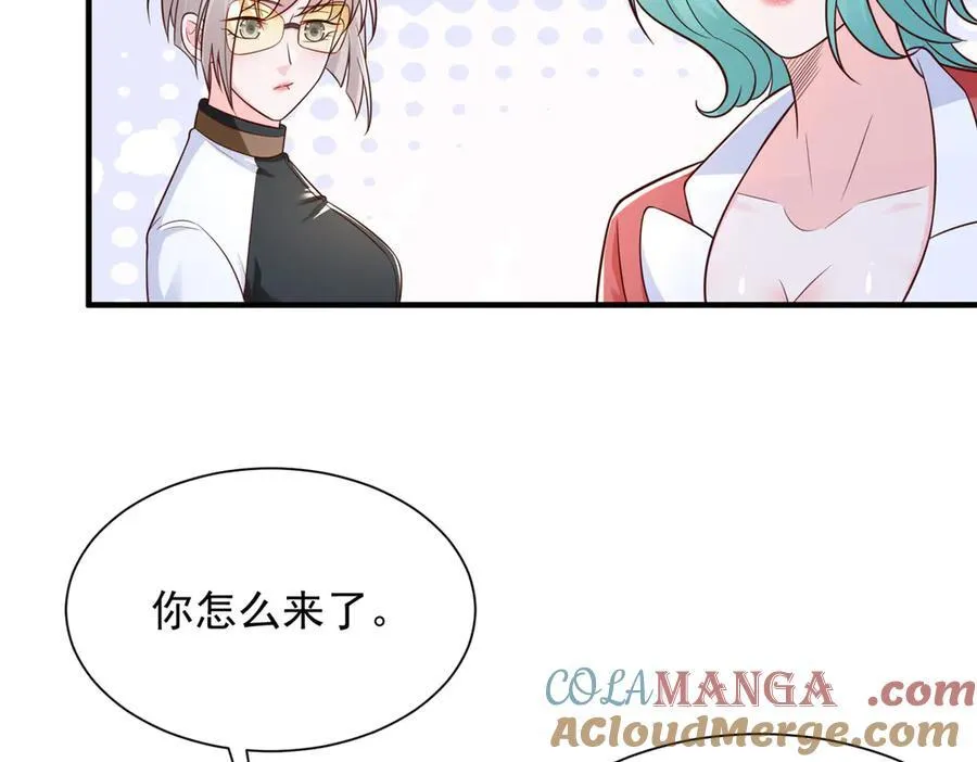 666 没必要遮掩 第31页