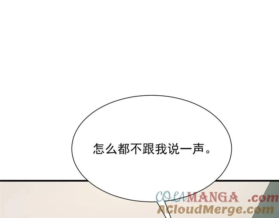 666 没必要遮掩 第34页