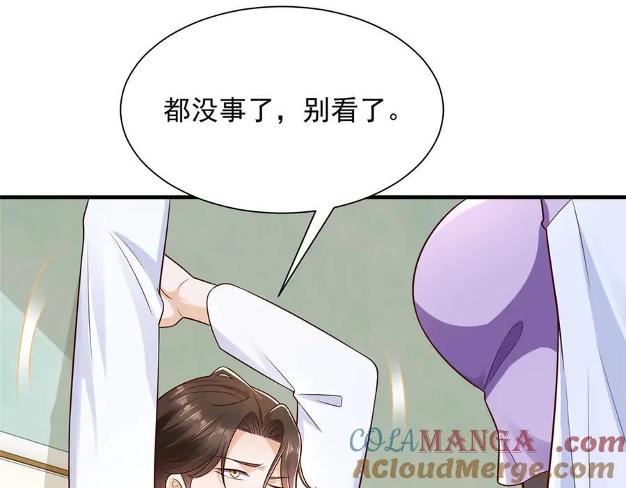 666 没必要遮掩 第37页