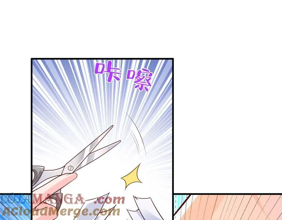 666 没必要遮掩 第58页