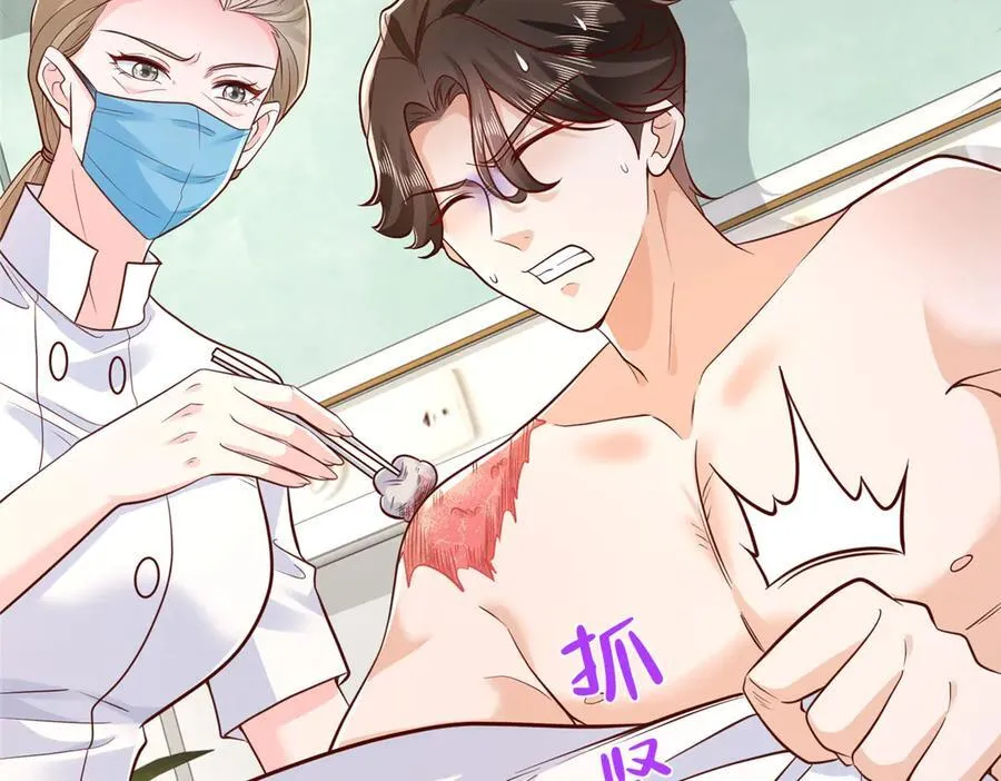 666 没必要遮掩 第72页