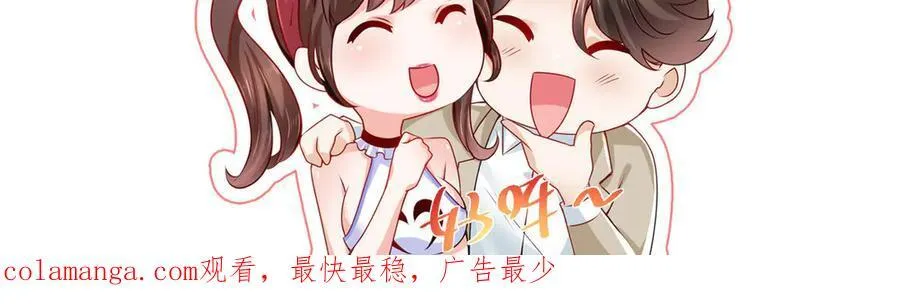 666 没必要遮掩 第81页