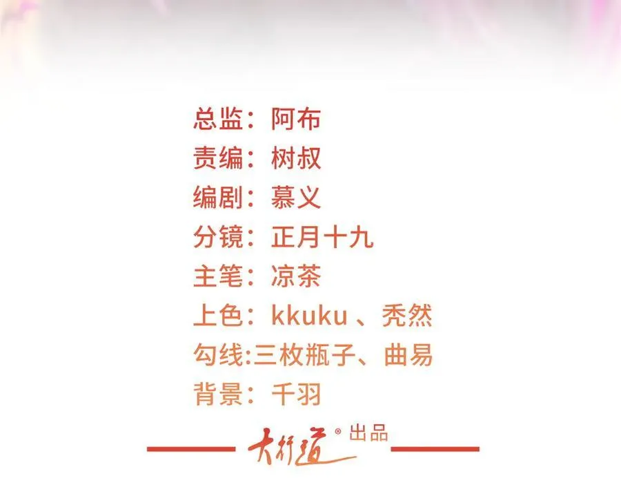 667 很快就能痊愈 第3页