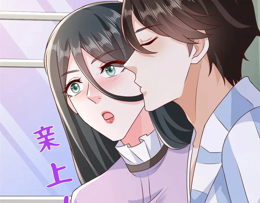 667 很快就能痊愈 第15页